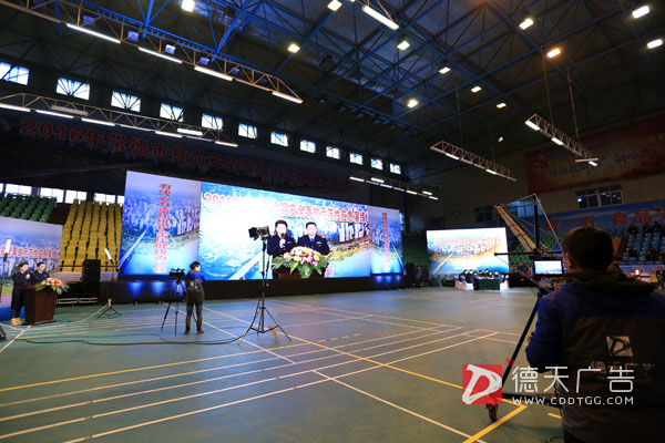 常德市德天廣告有限公司,品牌設(shè)計(jì),活動策劃,影視攝制,廣告設(shè)備租賃