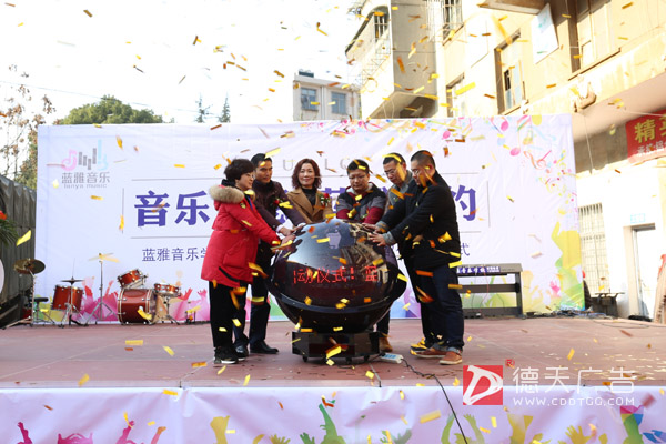 常德市德天廣告有限公司,品牌設(shè)計(jì),活動(dòng)策劃,影視攝制,廣告設(shè)備租賃 常德市德天廣告有限公司,品牌設(shè)計(jì),活動(dòng)策劃,影視攝制,廣告設(shè)備租賃