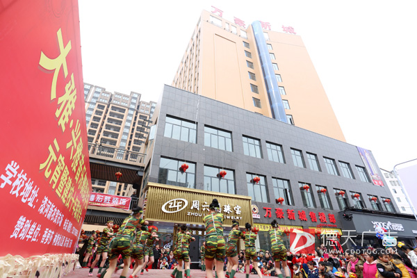 常德市德天廣告有限公司,品牌設(shè)計(jì),活動(dòng)策劃,影視攝制,廣告設(shè)備租賃 常德市德天廣告有限公司,品牌設(shè)計(jì),活動(dòng)策劃,影視攝制,廣告設(shè)備租賃