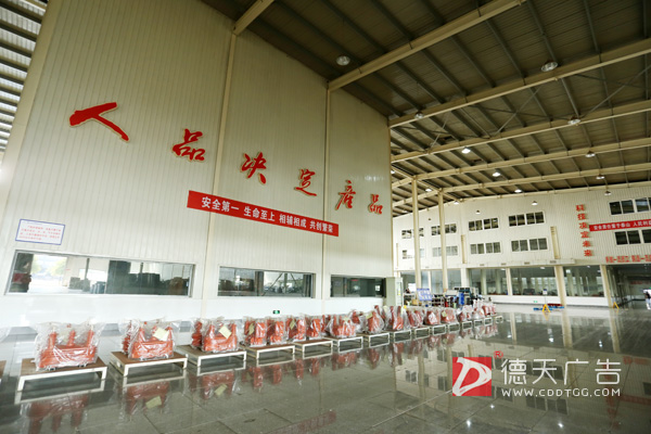 常德市德天廣告有限公司,品牌設(shè)計(jì),活動(dòng)策劃,影視攝制,廣告設(shè)備租賃 常德市德天廣告有限公司,品牌設(shè)計(jì),活動(dòng)策劃,影視攝制,廣告設(shè)備租賃