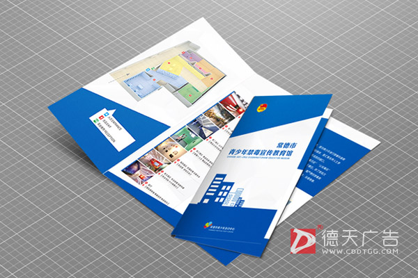 常德市德天廣告有限公司,品牌設計,活動策劃,影視攝制,廣告設備租賃 常德市德天廣告有限公司,品牌設計,活動策劃,影視攝制,廣告設備租賃