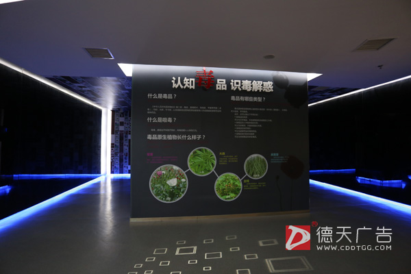 常德市德天廣告有限公司,品牌設計,活動策劃,影視攝制,廣告設備租賃 常德市德天廣告有限公司,品牌設計,活動策劃,影視攝制,廣告設備租賃