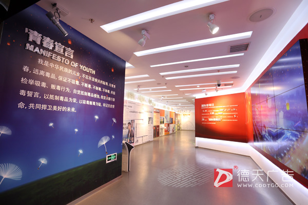 常德市德天廣告有限公司,品牌設計,活動策劃,影視攝制,廣告設備租賃 常德市德天廣告有限公司,品牌設計,活動策劃,影視攝制,廣告設備租賃