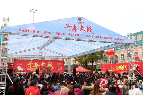 常德市德天廣告有限公司,品牌設(shè)計,活動策劃,影視攝制,廣告設(shè)備租賃 常德市德天廣告有限公司,品牌設(shè)計,活動策劃,影視攝制,廣告設(shè)備租賃