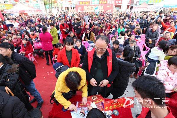 常德市德天廣告有限公司,品牌設(shè)計,活動策劃,影視攝制,廣告設(shè)備租賃 常德市德天廣告有限公司,品牌設(shè)計,活動策劃,影視攝制,廣告設(shè)備租賃