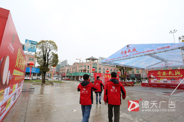 常德市德天廣告有限公司,品牌設(shè)計,活動策劃,影視攝制,廣告設(shè)備租賃 常德市德天廣告有限公司,品牌設(shè)計,活動策劃,影視攝制,廣告設(shè)備租賃