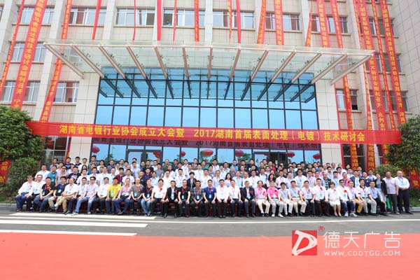 常德市德天廣告有限公司,品牌設(shè)計(jì),活動策劃,影視攝制,廣告設(shè)備租賃