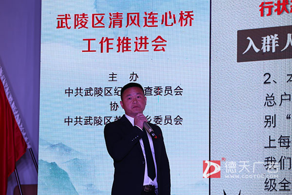 常德市德天廣告有限公司,品牌設(shè)計,活動策劃,影視攝制,廣告設(shè)備租賃,媒體廣告推廣,