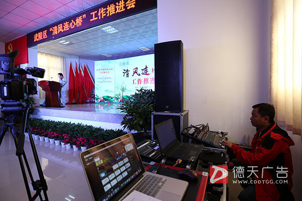 常德市德天廣告有限公司,品牌設(shè)計,活動策劃,影視攝制,廣告設(shè)備租賃,媒體廣告推廣,