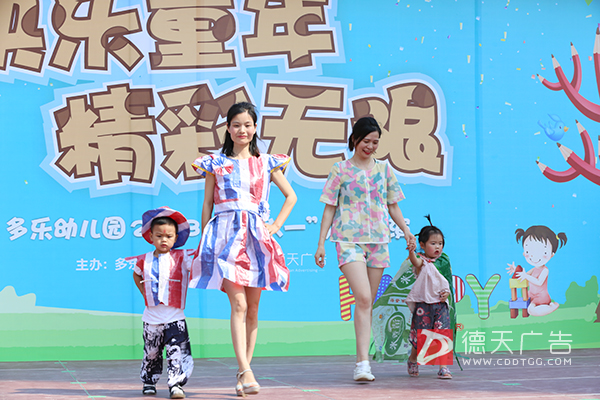 常德市德天廣告有限公司,品牌設(shè)計,活動策劃,影視攝制,廣告設(shè)備租賃,媒體廣告推廣,