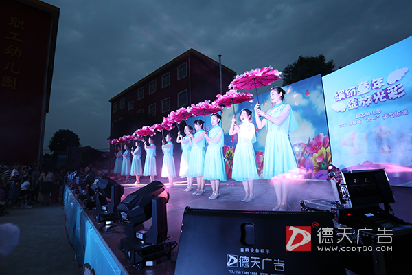 常德市德天廣告有限公司,品牌設(shè)計(jì),活動(dòng)策劃,影視攝制,廣告設(shè)備租賃,媒體廣告推廣,