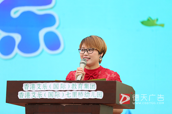 常德市德天廣告有限公司,品牌設計,活動策劃,影視攝制,廣告設備租賃,媒體廣告推廣,