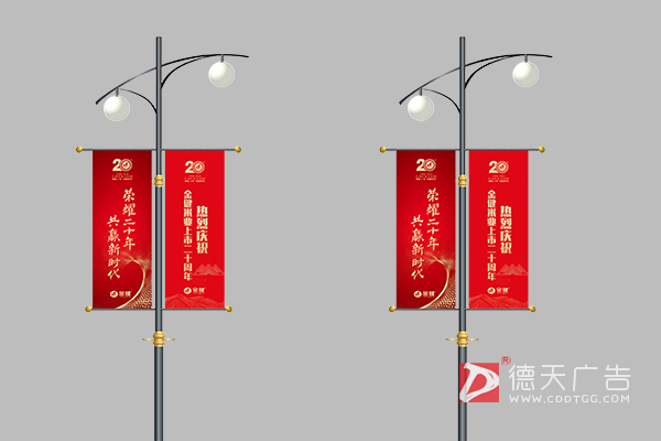 常德市德天廣告有限公司,品牌設(shè)計,活動策劃,影視攝制,廣告設(shè)備租賃,媒體廣告推廣,