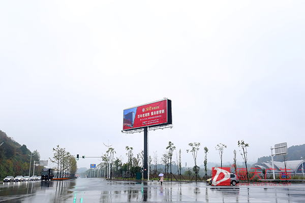 常德市德天廣告有限公司,品牌設計,活動策劃,影視攝制,廣告設備租賃,媒體廣告推廣,