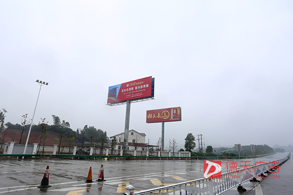 常德市德天廣告有限公司,品牌設計,活動策劃,影視攝制,廣告設備租賃,媒體廣告推廣,