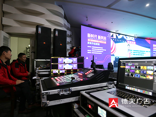 常德市德天廣告有限公司,品牌設(shè)計,活動策劃,影視攝制,廣告設(shè)備租賃,媒體廣告推廣,