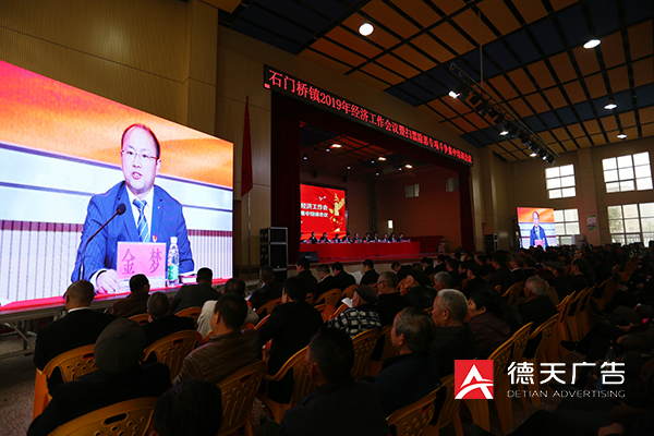 常德市德天廣告有限公司,品牌設計,活動策劃,影視攝制,廣告設備租賃,媒體廣告推廣,