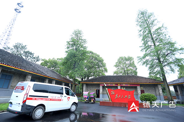 常德市德天廣告有限公司,品牌設(shè)計,活動策劃,影視攝制,廣告設(shè)備租賃,媒體廣告推廣,