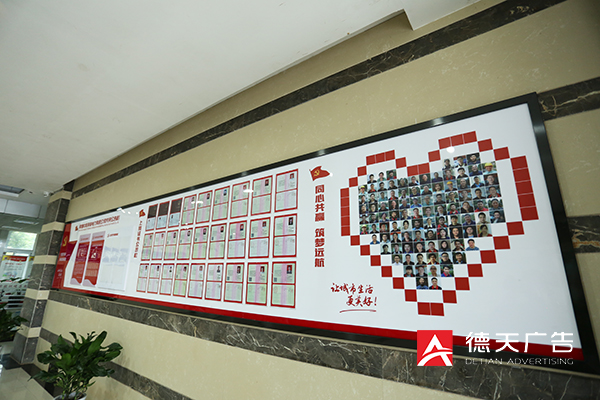 常德市德天廣告有限公司,品牌設(shè)計(jì),活動策劃,影視攝制,廣告設(shè)備租賃,媒體廣告推廣,