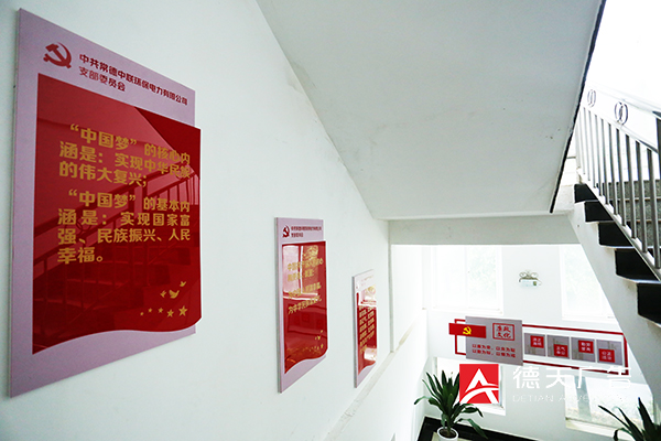 常德市德天廣告有限公司,品牌設(shè)計(jì),活動策劃,影視攝制,廣告設(shè)備租賃,媒體廣告推廣,