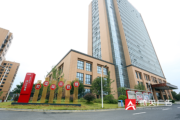 常德市德天廣告有限公司,品牌設計,活動策劃,影視攝制,廣告設備租賃,媒體廣告推廣,