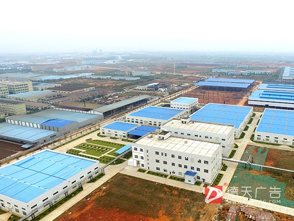 常德市德天廣告有限公司,品牌設(shè)計(jì),活動策劃,影視攝制,廣告設(shè)備租賃,媒體廣告推廣, 常德市德天廣告有限公司,品牌設(shè)計(jì),活動策劃,影視攝制,廣告設(shè)備租賃,媒體廣告推廣,