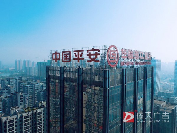 常德市德天廣告有限公司,品牌設(shè)計(jì),活動(dòng)策劃,影視攝制,廣告設(shè)備租賃,媒體廣告推廣, 常德市德天廣告有限公司,品牌設(shè)計(jì),活動(dòng)策劃,影視攝制,廣告設(shè)備租賃,媒體廣告推廣,