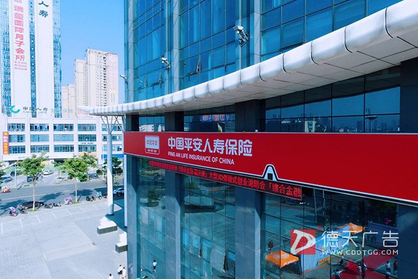 常德市德天廣告有限公司,品牌設(shè)計(jì),活動(dòng)策劃,影視攝制,廣告設(shè)備租賃,媒體廣告推廣, 常德市德天廣告有限公司,品牌設(shè)計(jì),活動(dòng)策劃,影視攝制,廣告設(shè)備租賃,媒體廣告推廣,