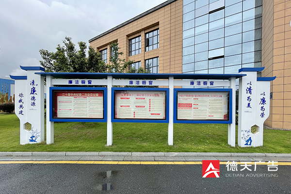 常德市德天廣告有限公司,品牌設計,活動策劃,影視攝制,廣告設備租賃,媒體廣告推廣,