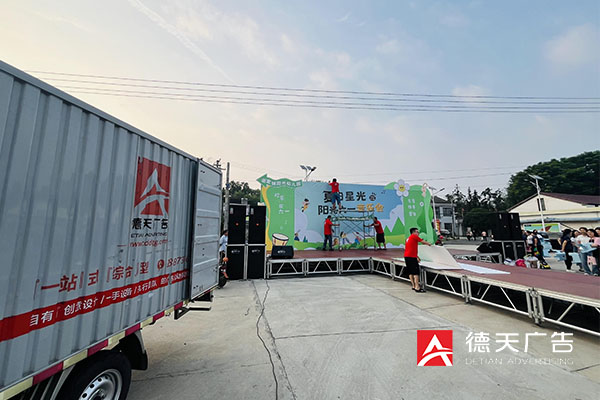 常德市德天廣告有限公司,品牌設(shè)計(jì),活動(dòng)策劃,影視攝制,廣告設(shè)備租賃,媒體廣告推廣,