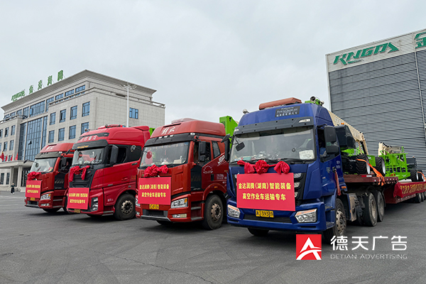 常德市德天廣告有限公司,品牌設(shè)計(jì),活動(dòng)策劃,影視攝制,廣告設(shè)備租賃,媒體廣告推廣,