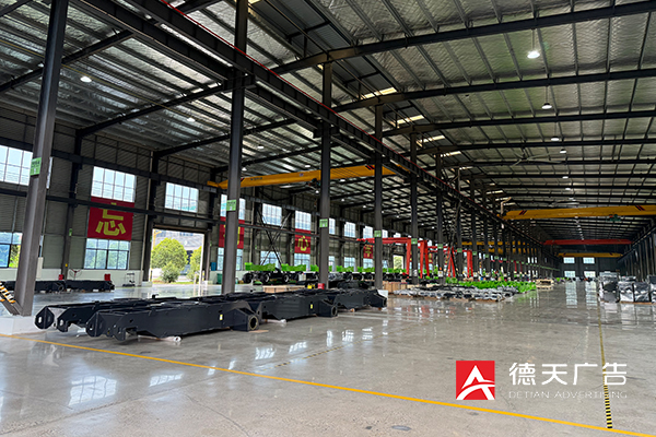 常德市德天廣告有限公司,品牌設(shè)計(jì),活動(dòng)策劃,影視攝制,廣告設(shè)備租賃,媒體廣告推廣,